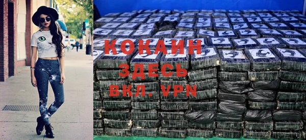 кокаин VHQ Баксан