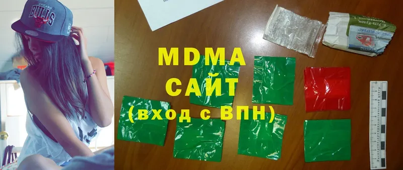 MDMA Molly  Воскресенск 